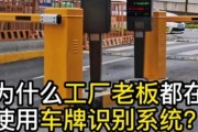 汽车号不拍汽车拍什么？如何正确使用车牌识别系统？