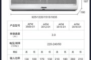 分析风幕机风量不大的原因（探究风幕机风量不大的因素及解决方法）