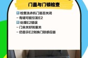 海尔洗衣机cl错误代码如何解决？