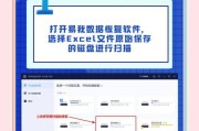 笔记本电脑E盘突然消失的原因是什么？