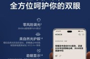 荣耀200手机拍照发黄怎么解决？解决方法有哪些？