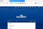 台式电脑桌面美化方法有哪些？需要哪些工具？