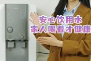 解决coway净水器故障的实用方法（从识别问题到找到解决方案）