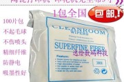 解决打印机静电问题的方法（有效应对打印机静电问题）
