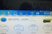 新科空调E5故障检测指南（解决新科空调E5故障的最佳方法）