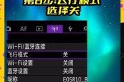 佳能70D直播设置方法是什么？直播前需要做哪些准备？