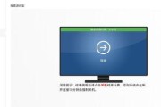 荣耀v2华为电脑截屏快捷键是什么？截屏功能好用吗？