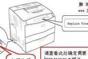 如何修理打印机闪屏问题（解决打印机闪屏的有效方法和注意事项）