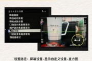 相机镜头安装放大镜的调整方法是什么？