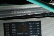 投币洗衣机出现无水情况该如何处理（解决投币洗衣机无水问题的方法与技巧）