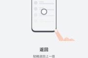 华为手机贴纸如何取消？取消后会留下痕迹吗？