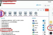 如何通过键盘快捷键退出桌面？