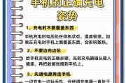 手机充电器应遵循哪些执行标准？