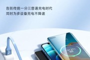 伸缩两用数据线的正确使用方法是什么？