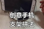 手机壳支架道具使用方法是什么？