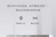 门窗打开网关报警怎么设置？报警系统如何正确配置？