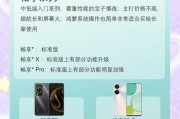 华为手机外观分辨型号的方法是什么？分辨后如何选择？