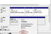 如何扩大D盘内存（让你的电脑储存更多的数据）