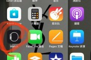 苹果手表HRV不显示MS显示问题如何解决？