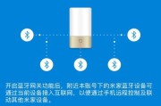 米家设备蓝牙连接失败怎么办？无网关问题解决方法？