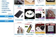 针孔充电器使用方法是什么？有哪些注意事项？