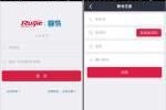 锐捷智能网关怎么解绑设备？解绑步骤是什么？