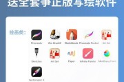 vivo平板如何更改打卡定位？