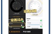 苹果手机如何更改闹钟音乐铃声？有哪些步骤和注意事项？
