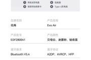 电话蓝牙耳机单耳机使用方法是什么？