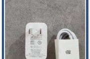 车上适用的华为手机充电器名称是什么？