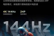 雷鸟音响如何设置避开低音炮？设置步骤和常见问题是什么？
