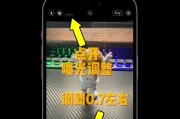 苹果手机如何拍摄高质量的照片？