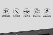 电视音箱连接方法是什么？