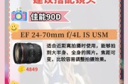 相机镜头品牌查询方法是什么？