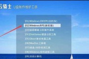 解决电脑无法通过U盘启动的问题（探索U盘启动失败的原因和应对方法）