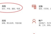 电脑配置更新表的查看方法是什么？