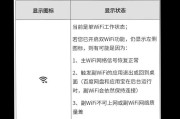 苹果手机查看信号的方法是什么？