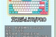 什么牌子键盘有面子？如何选择一款有面子的键盘？