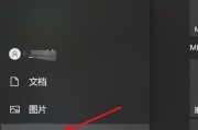 电脑屏幕突然变黑白屏了怎么办？如何快速解决？