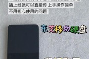 移动硬盘数据抹除步骤是什么？