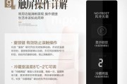 冰箱冷藏灯不亮的原因及解决方法（了解为什么冷藏灯不亮）
