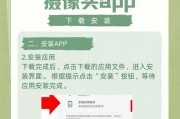 安卓手机摄像头控制方法是什么？