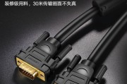 主机箱接线笔记本电脑怎么接？笔记本电脑接线步骤是什么？