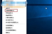 Win10进入安全模式的方法（详解Win10进入安全模式的步骤和注意事项）