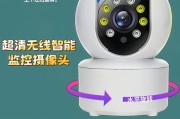 无线外接高清摄像头使用方法是什么？