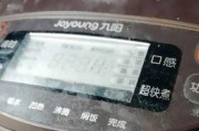 解析中央空调E36的常见故障及维修方法（探索E36故障背后的关键问题及解决方案）