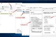服务器互通要什么设定？设置步骤是怎样的？