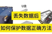 移动硬盘安装和使用方法是什么？如何确保数据安全？