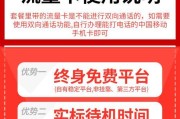 纽曼无线网卡流量卡使用方法是什么？
