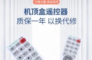 遥控机顶盒看视频的方法是什么？机顶盒遥控操作指南？